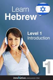 Icon image Learn Hebrew - Level 1: Introduction to Hebrew: Volume 1: Lessons 1-25